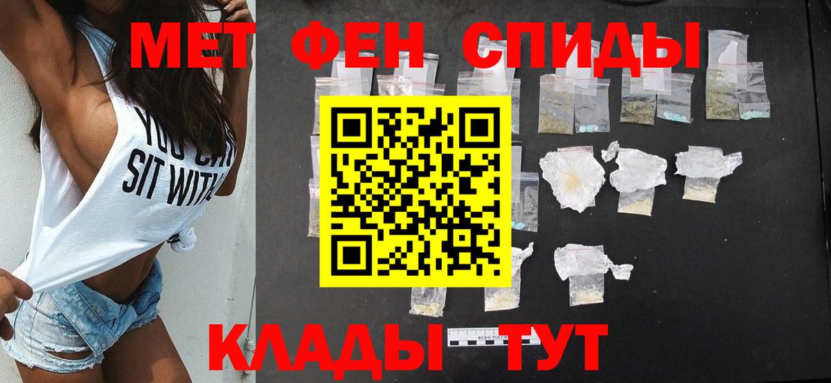 АМФ  Вход с VPN  Звенигород  АМФ Розовый 