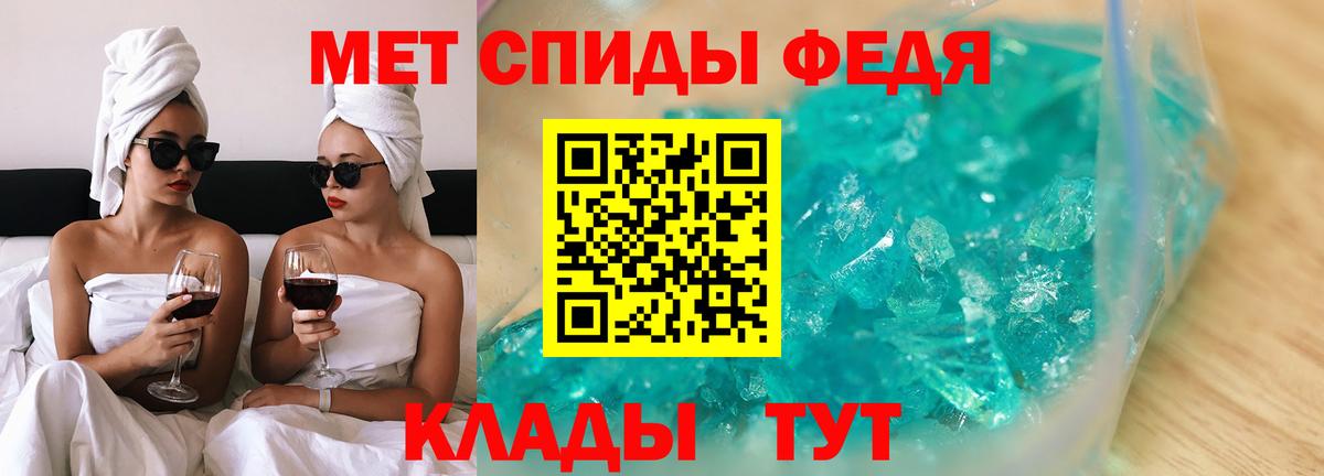Amphetamine 98% Звенигород