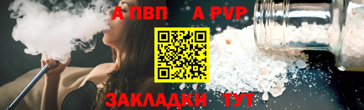 A PVP СК КРИС Звенигород