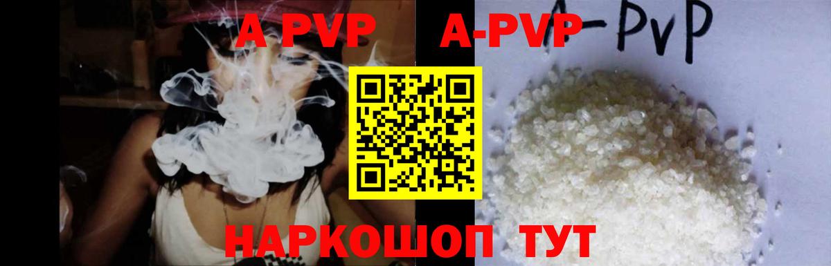 Альфа ПВП крисы CK  где продают   Вход с VPN  Alpha PVP  Звенигород  Alpha-PVP VHQ 