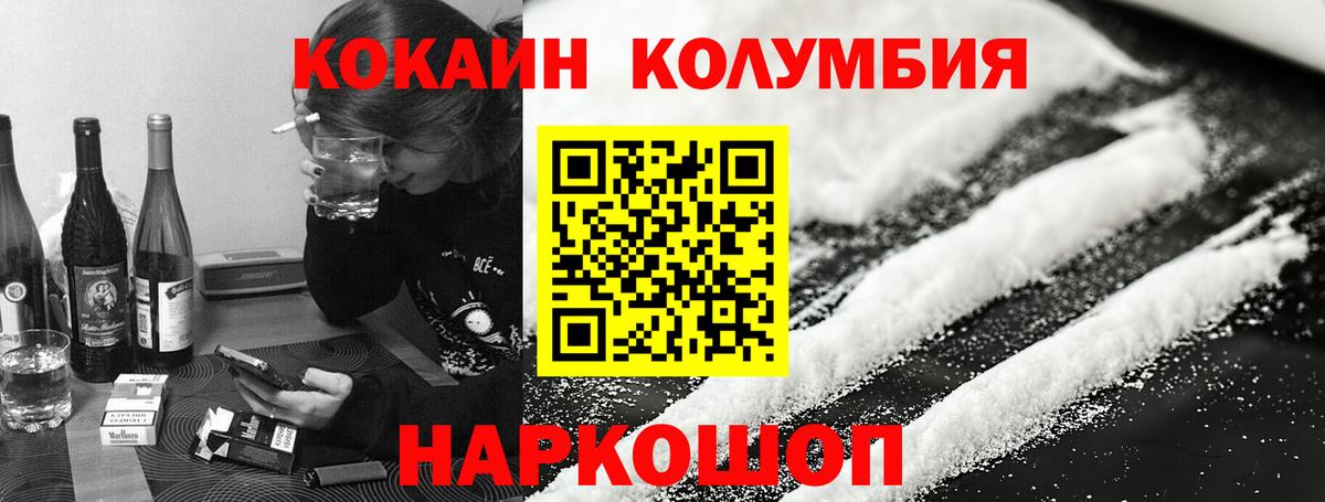 COCAIN 99% Звенигород