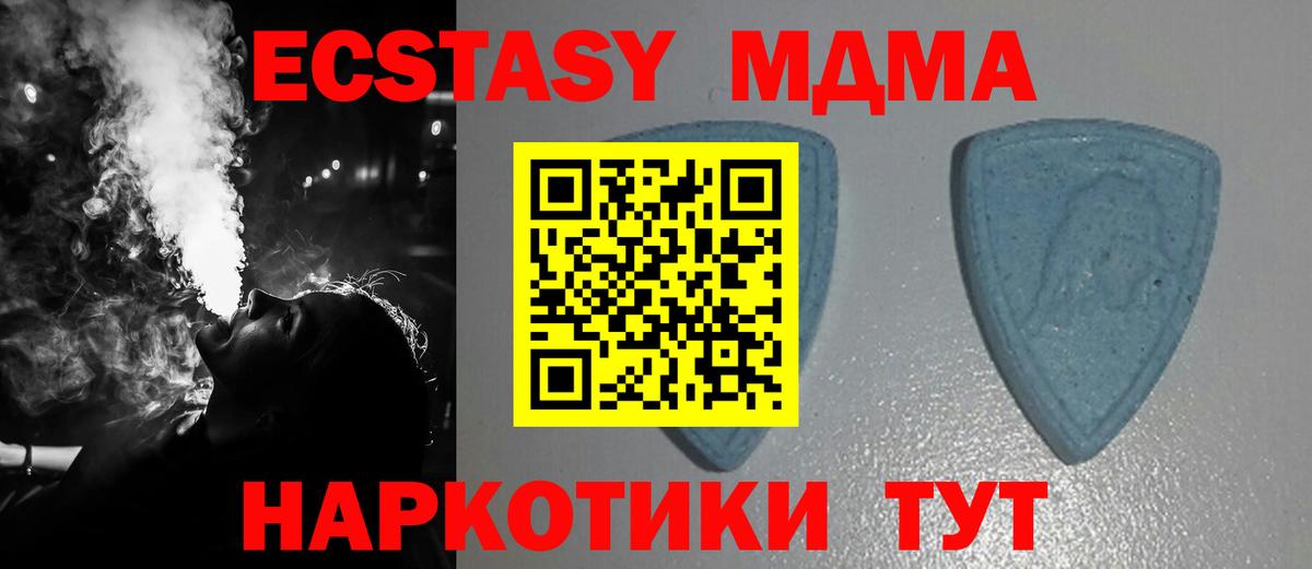 Ecstasy Cube Звенигород