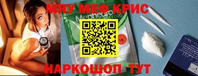 наркотики Кулебаки