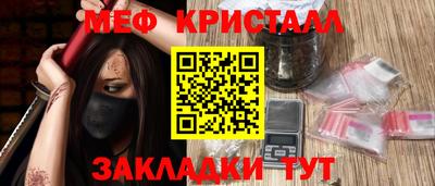 мескалин Апшеронск