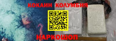 прущие грибы Краснознаменск