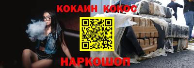 наркотики Кулебаки