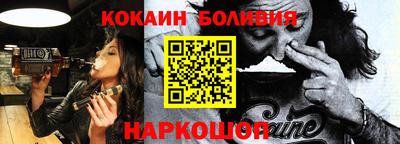 мескалин Апшеронск