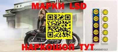 мескалин Апшеронск