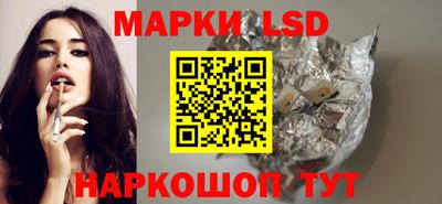 мескалин Апшеронск