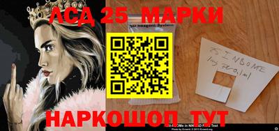 мескалин Апшеронск