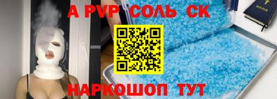 мескалин Апшеронск