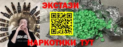 наркотики Кулебаки