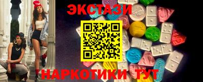 тгк Кумертау