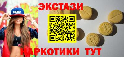 прущие грибы Краснознаменск