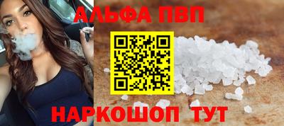 прущие грибы Краснознаменск