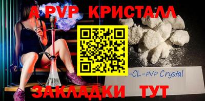 мескалин Апшеронск