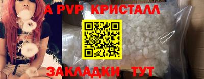 мескалин Апшеронск