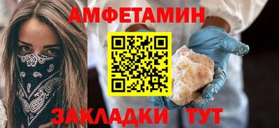 прущая мука Кунгур