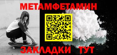 мескалин Апшеронск