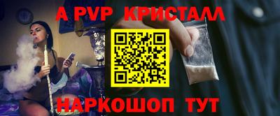 прущие грибы Краснознаменск
