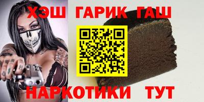 наркотики Кулебаки