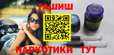 мескалин Апшеронск