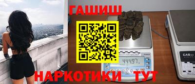 наркотики Кулебаки