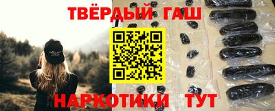 наркотики Кулебаки