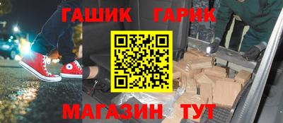 мескалин Апшеронск