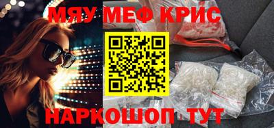 тгк Кумертау