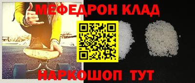 мескалин Апшеронск