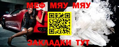 прущая мука Кунгур
