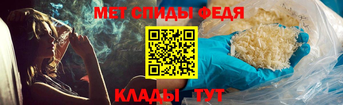 Метамфетамин витя Звенигород