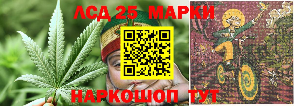 Марки N-bome 1,5мг Звенигород