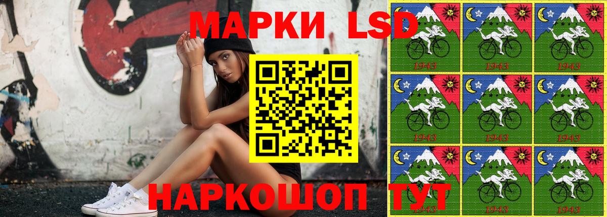 Наркотические марки 1500мкг  Наркотические марки 1500мкг  Звенигород 