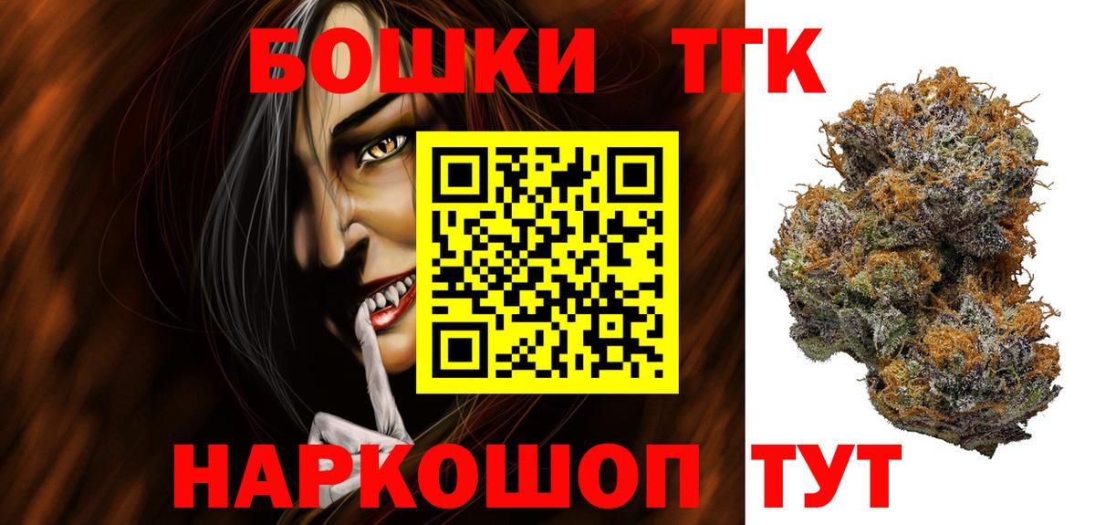 Марихуана планчик  Бошки Шишки Amnesia  Марихуана SATIVA & INDICA  Канабис гибрид  Звенигород 