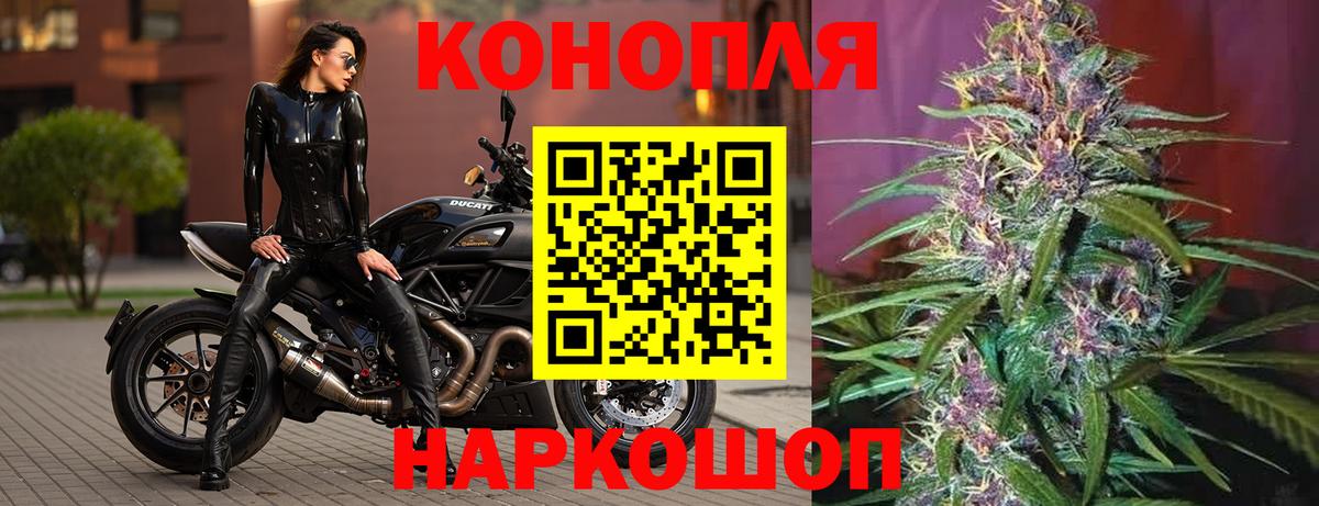 МАРИХУАНА индика Звенигород