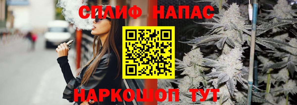 Звенигород  МАРИХУАНА гибрид  Вход с VPN  МАРИХУАНА план  Бошки Шишки Ganja  Бошки Шишки гибрид 