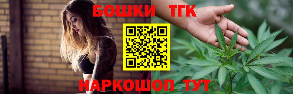 Канабис Amnesia Звенигород